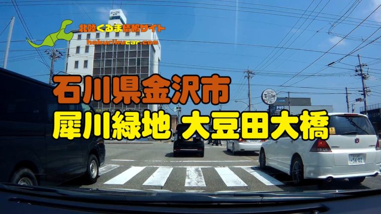 石川県金沢市 駐車場完備の無料で使えるbbqスポット 犀川緑地 大豆田大橋 の広場を紹介 北陸くるま情報サイト