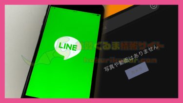 About Blank とは 意味と対処法 北陸くるま情報サイト