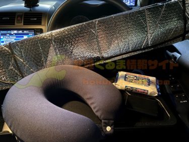 スノボ 板で車を汚さないためのおすすめグッズ6選 北陸くるま情報サイト