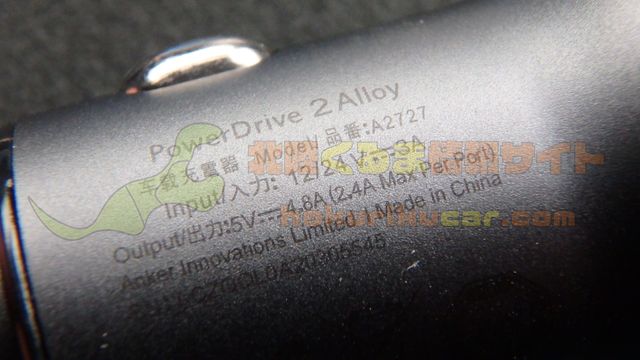 車でスマホを急速充電 充電が遅い原因と対処法を紹介 北陸くるま情報サイト