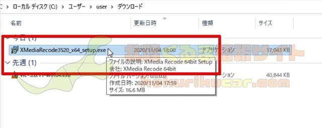 XMedia Recode 3520 起動