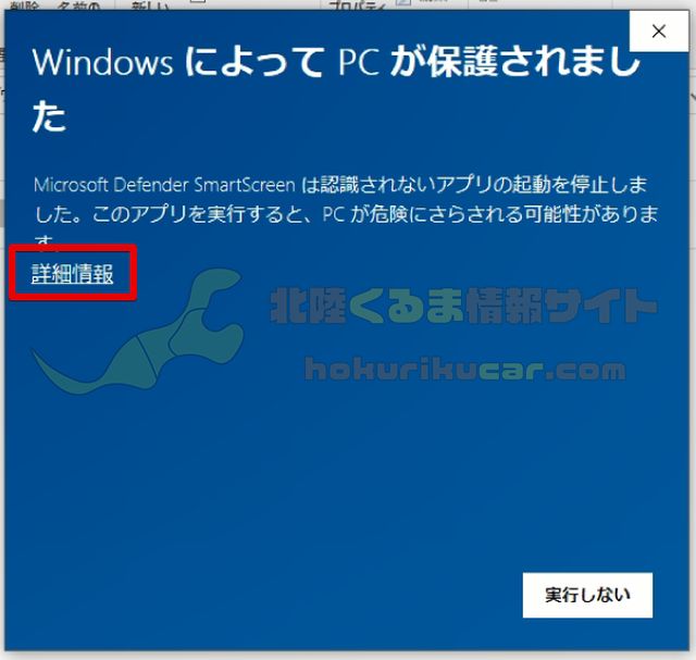 XMedia Recode Win10保護