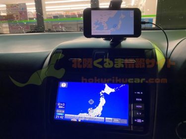 トヨタ ディスプレイオーディオ Miracast ミラキャスト の使い方 トヨタ ディスプレイオーディオ Miracast ミラキャスト の使い方