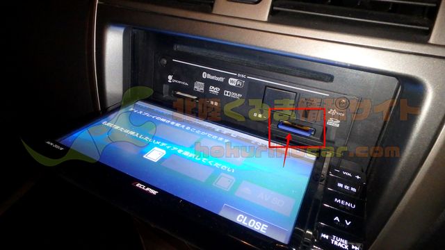 カーナビ Sdカードに音楽入れて車内で楽しむ方法を紹介 北陸くるま情報サイト