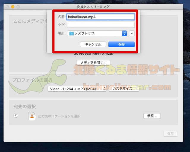 Mac 再生できない 動画 の対策と対処法を紹介 北陸くるま情報サイト