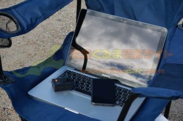 About Blank とは 意味と対処法 北陸くるま情報サイト
