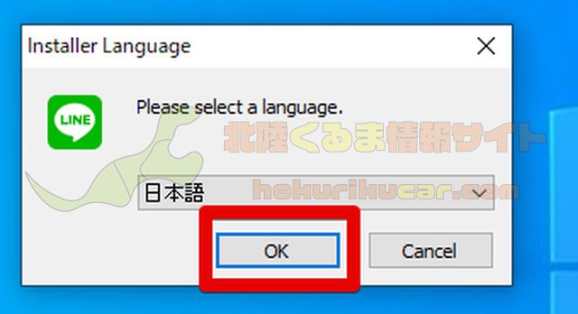 インストール中の言語