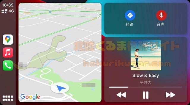 Apple CarPlay 3画面