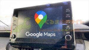 ディスプレイオーディオ googlemaps