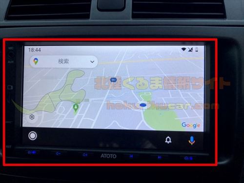 Googleマップ ナビ音量変更方法 Apple Carplay Android Auto 北陸くるま情報サイト
