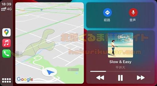CarPlay GoogleMaps