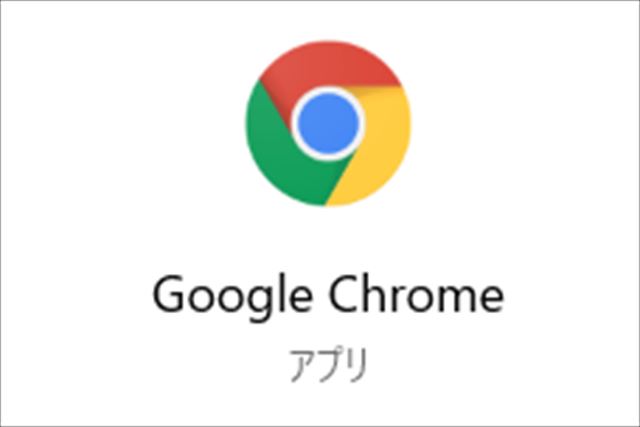 chrome