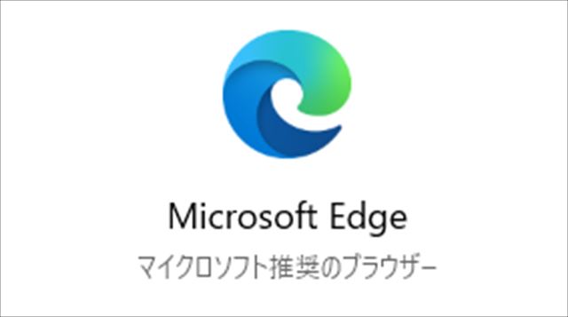 edge