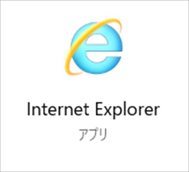 IE