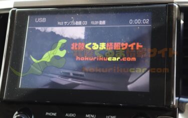 トヨタ ディスプレイオーディオ 再生可能なmp4動画を作る方法 北陸くるま情報サイト