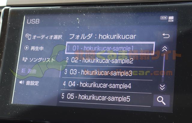 トヨタ ディスプレイオーディオ 再生可能なmp4動画を作る方法 北陸くるま情報サイト