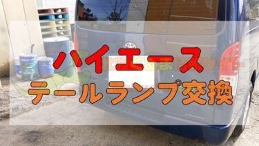 バッテリー上がり ブースターケーブルの使い方と選び方 北陸くるま情報サイト バッテリー上がり ブースターケーブルの使い方と選び方 北陸くるま情報サイト