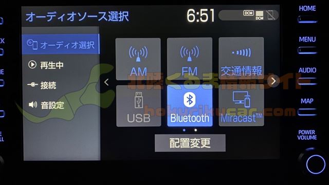 ディスプレイオーディオ Bluetooth