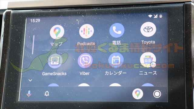 ディスプレイオーディオ AndroidAuto