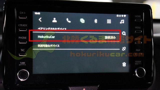 「OTTOCAST CarPlay AI Box」レビュー｜トヨタ純正ディスプレイオーディオで試す│北陸くるま情報サイト