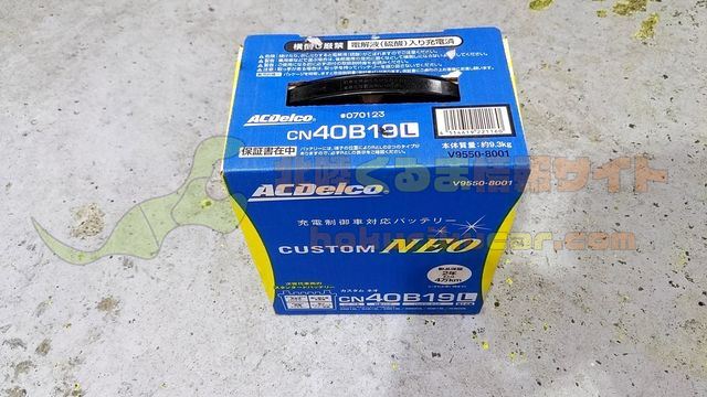 ACDelco CN40B19Lバッテリー