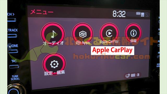 OttoAiboxP3はApple CarPlayとして認識される
